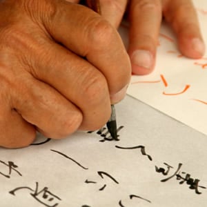 Types Of Writing In Japanese